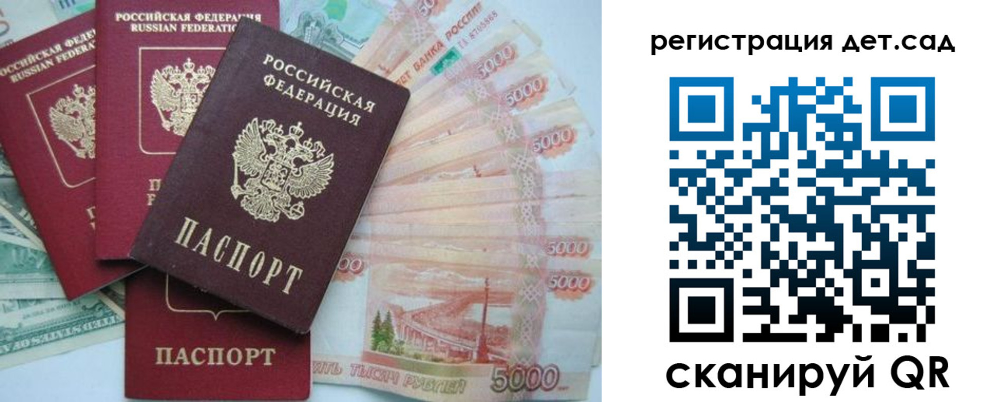 миграционный учет в Новомичуринске