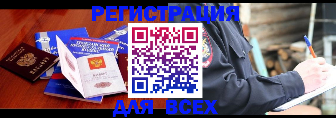 регистрация для дет. сада в Новомичуринске