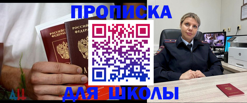 временная регистрация гарантия в Новомичуринске